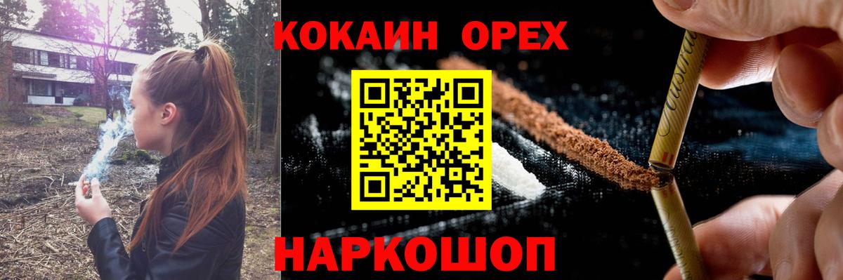 Cocaine VHQ  COCAIN Боливия  Кокаин  Вход с VPN  Сокол 