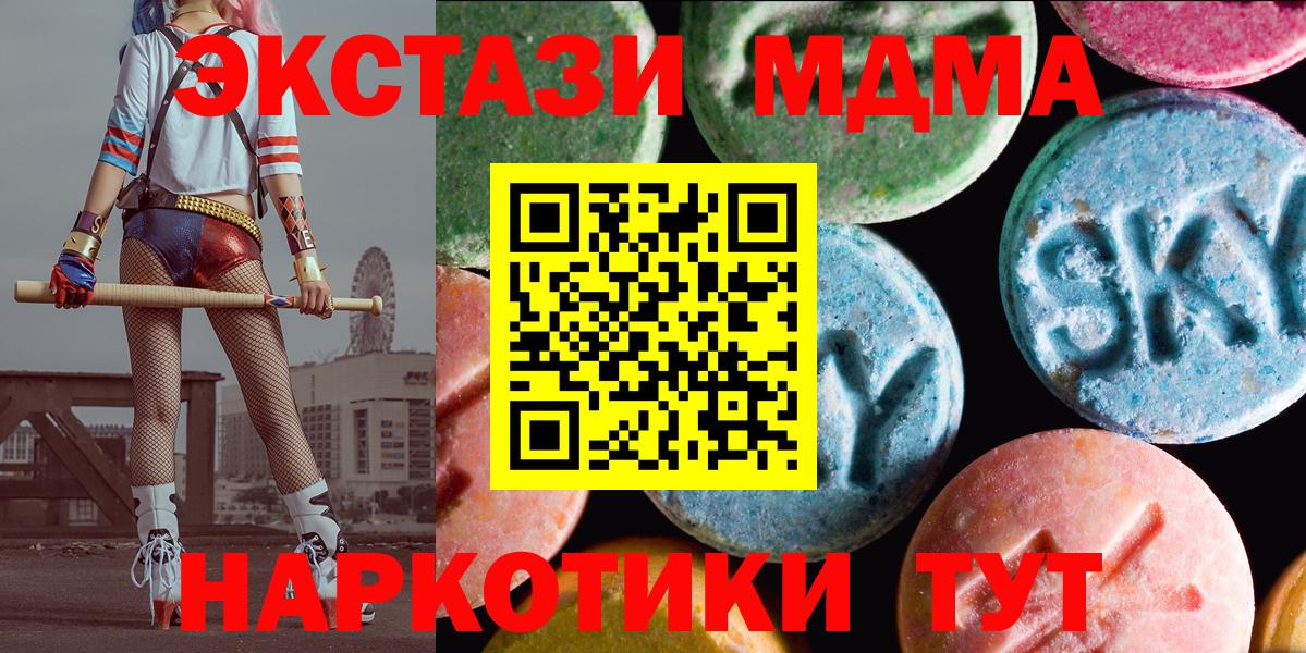 Сокол  MDMA  ГАШ  Канабис  Кокаин  Вход с VPN  Лсд 25  Мефедрон  Меф МЯУ МЯУ  