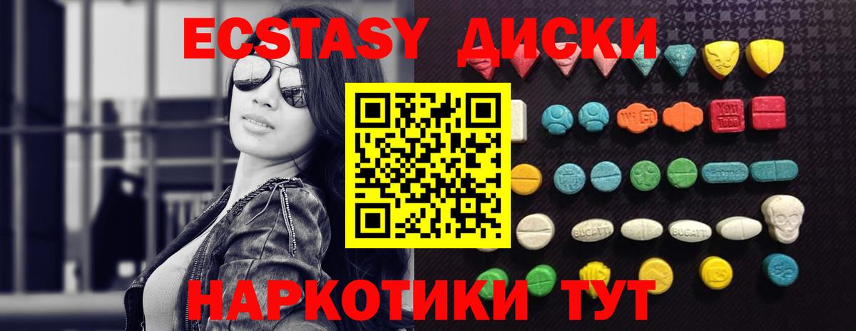ЭКСТАЗИ Philipp Plein  Вход с VPN  Экстази  Сокол 
