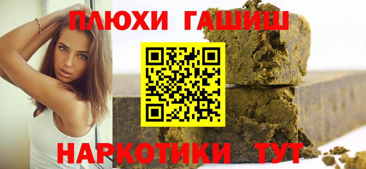 Сокол  даркнет сайт  Вход с VPN  ГАШИШ Premium 