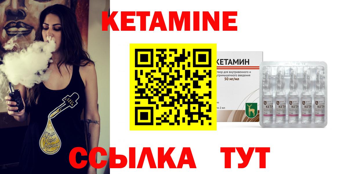 Сокол  КЕТАМИН VHQ  hydra ссылка  Вход с VPN 