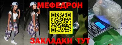 MDMA Лесосибирск
