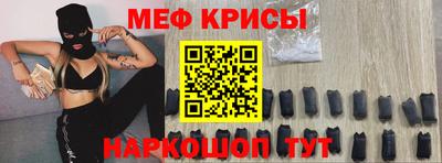 эйфоретик Ливны