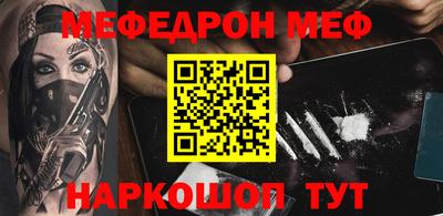дживик Кунгур