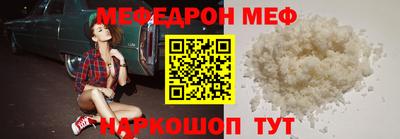 амфетамин Ликино-Дулёво