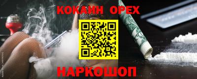 эйфоретик Ливны