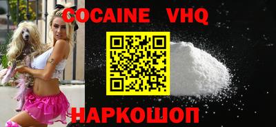 эйфоретик Ливны