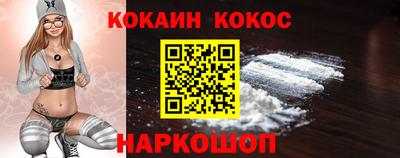 дживик Кунгур