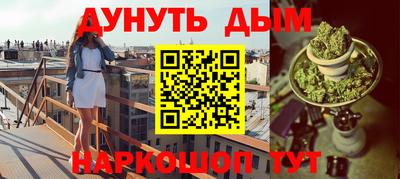 амфетамин Ликино-Дулёво