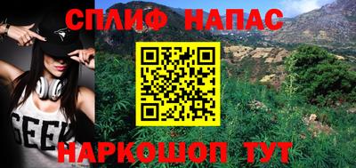 эйфоретик Ливны