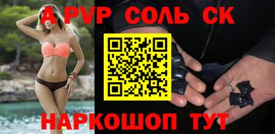 шишки Кулебаки