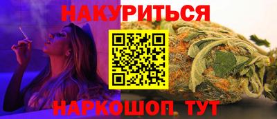 эйфоретик Ливны