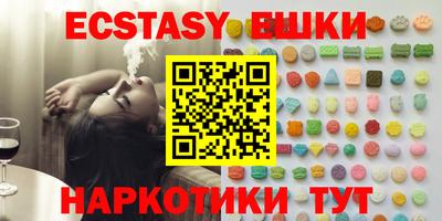 MDMA Лесосибирск
