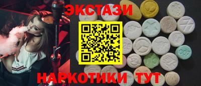 MDMA Лесосибирск