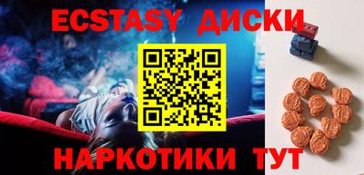 MDMA Лесосибирск