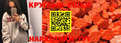 MDMA Лесосибирск