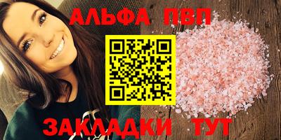 эйфоретик Ливны