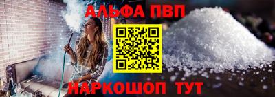 амфетамин Ликино-Дулёво