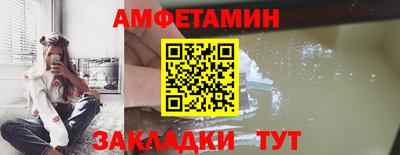эйфоретик Ливны