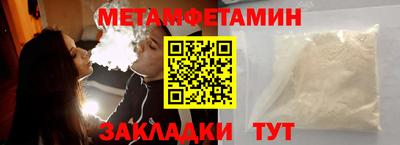 эйфоретик Ливны