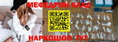 эйфоретик Ливны