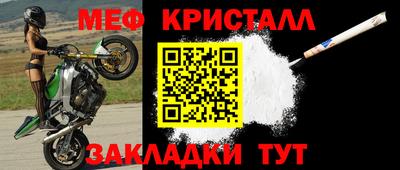 амфетамин Ликино-Дулёво