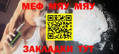 альфа пвп Кумертау