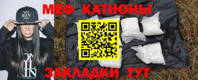 эйфоретик Ливны