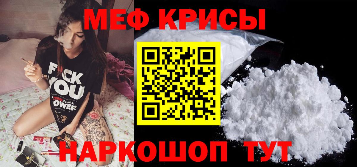 МДМА Сокол
