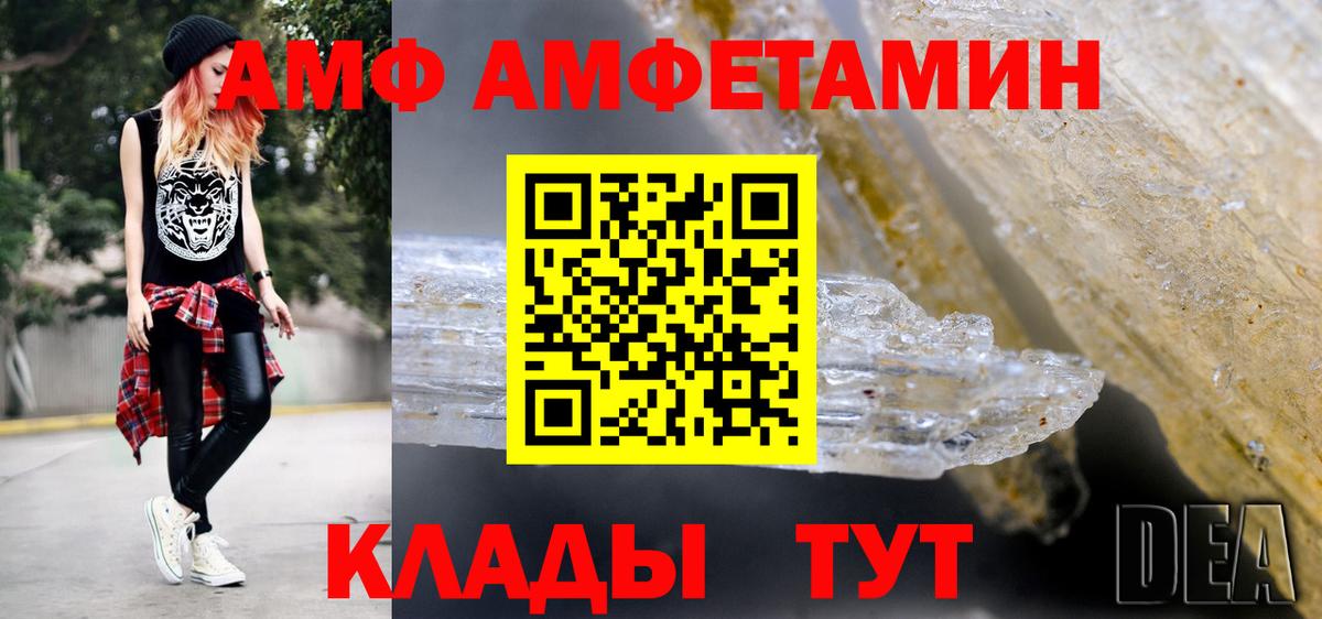 Сокол  Метамфетамин кристалл  Вход с VPN 