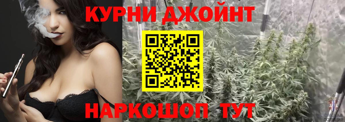 МАРИХУАНА White Widow Сокол