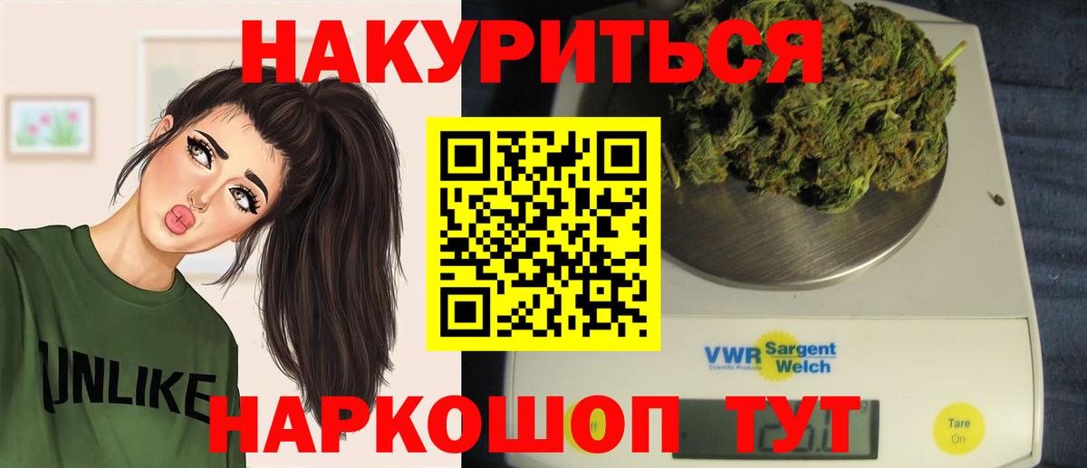 Шишки марихуана MAZAR  Марихуана конопля  Вход с VPN  Сокол  Конопля план 